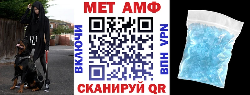 Amphetamine Premium  omg онион  Щучье  закладки 