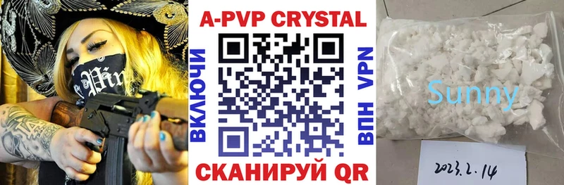 где можно купить наркотик  Щучье  A PVP крисы CK 
