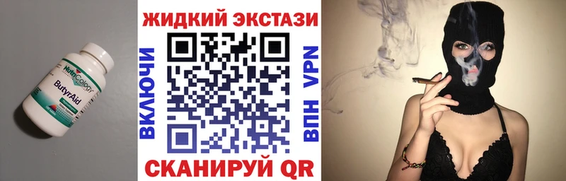 БУТИРАТ 1.4BDO Щучье