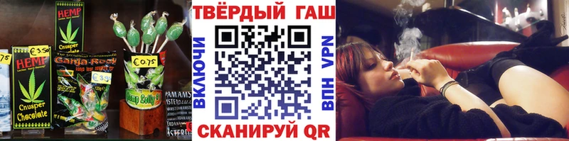 Canna-Cookies конопля Щучье