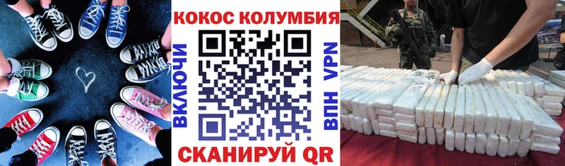 COCAIN Columbia  продажа наркотиков  гидра ссылки  Щучье 