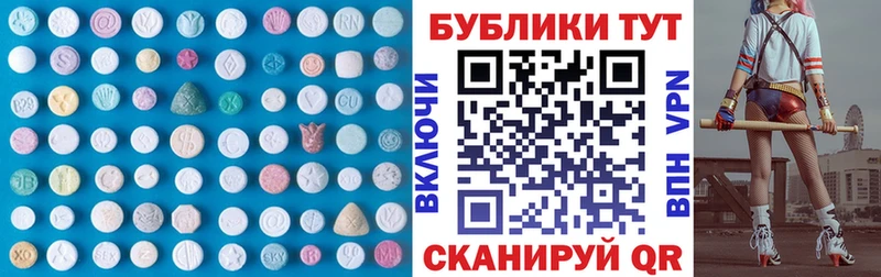 Экстази louis Vuitton  Щучье 