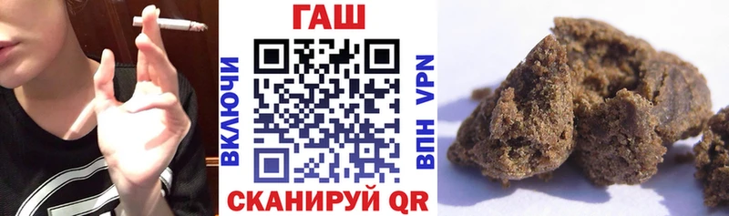Гашиш Cannabis  купить   Щучье 