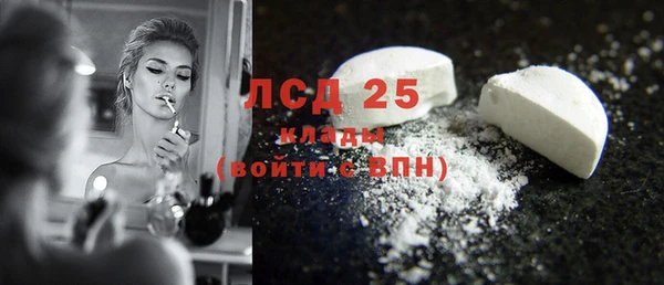 эйфоретик Волоколамск