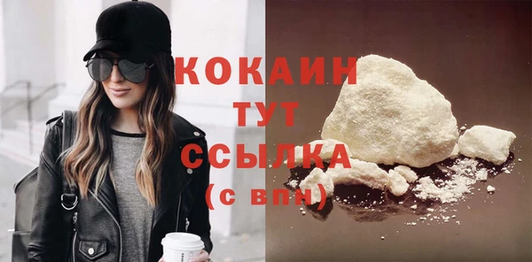 а пвп мука Волосово