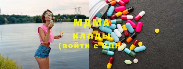 эйфоретик Волоколамск