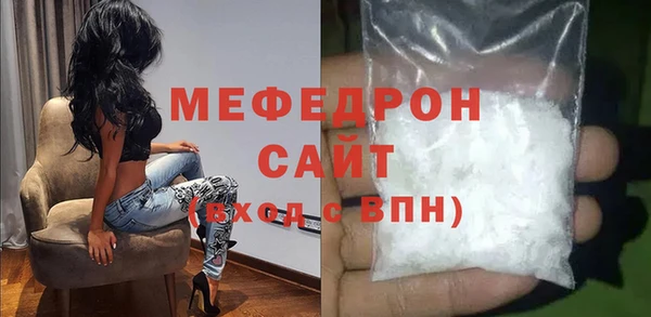 эйфоретик Волоколамск
