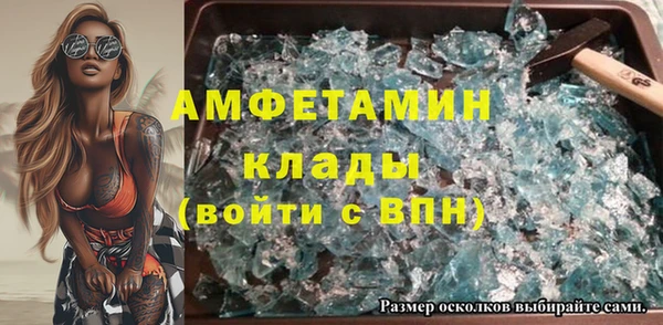 меф Володарск