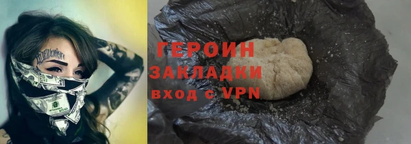 а пвп мука Волосово