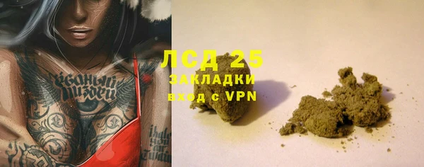 меф Володарск