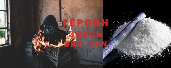 меф Володарск