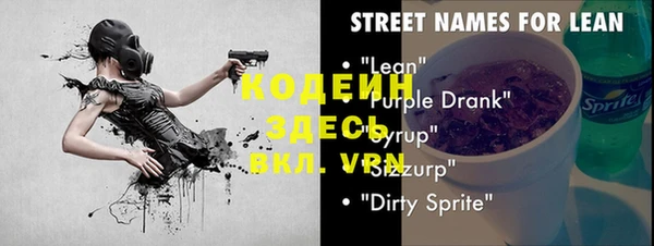 меф Володарск