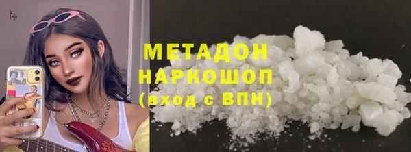 меф Володарск