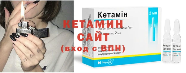 эйфоретик Волоколамск