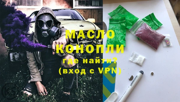 а пвп мука Волосово