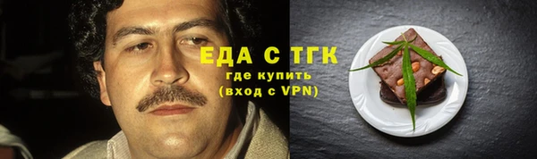 эйфоретик Волоколамск