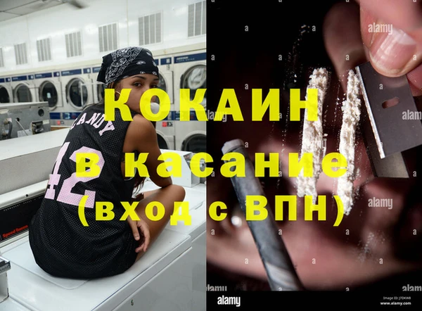 а пвп мука Волосово