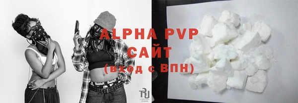 меф Володарск