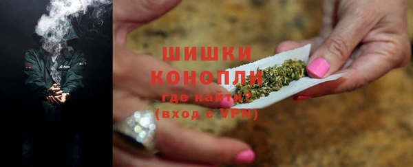 меф Володарск