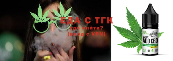 а пвп мука Волосово