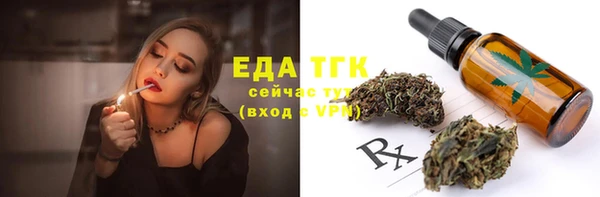 а пвп мука Волосово