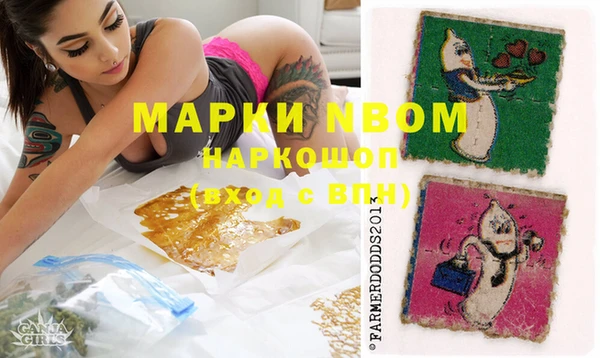 а пвп мука Волосово