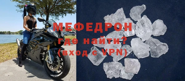 эйфоретик Волоколамск