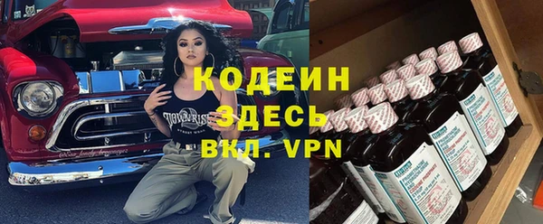 эйфоретик Волоколамск