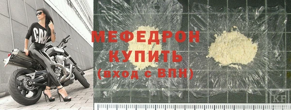 эйфоретик Волоколамск