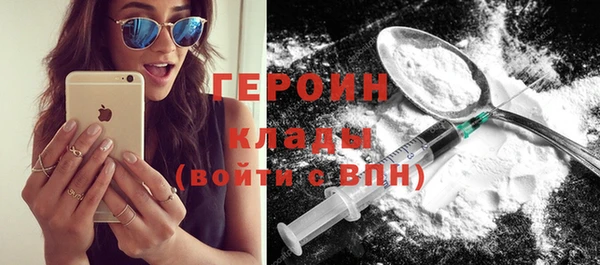 эйфоретик Волоколамск
