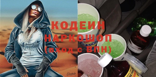 меф Володарск