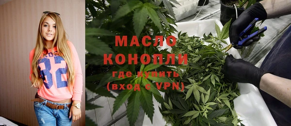 меф Володарск