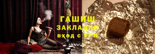 эйфоретик Волоколамск