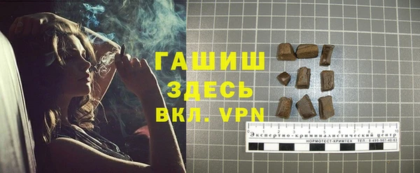 эйфоретик Волоколамск