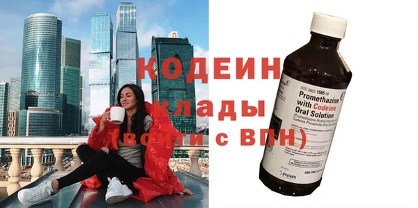 а пвп мука Волосово