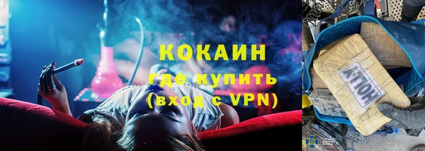 эйфоретик Волоколамск