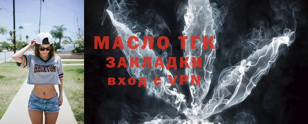 меф Володарск