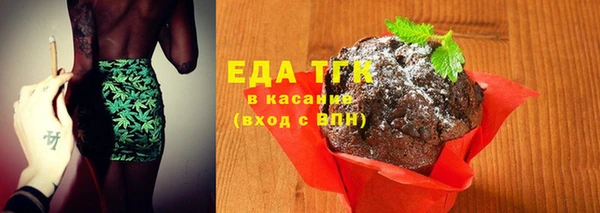 меф Володарск