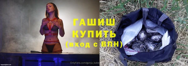 эйфоретик Волоколамск