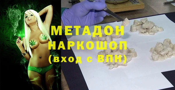а пвп мука Волосово