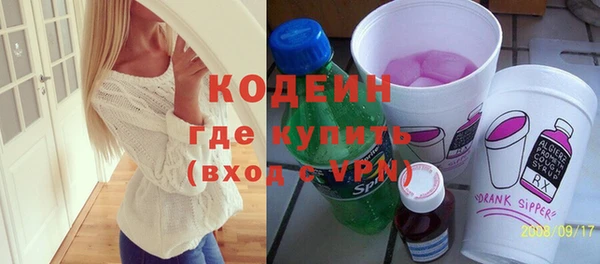 эйфоретик Волоколамск