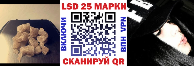 ЛСД экстази кислота  Щучье 
