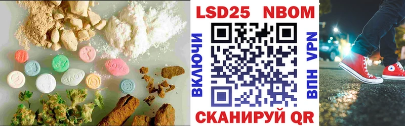 Лсд 25 экстази кислота Щучье
