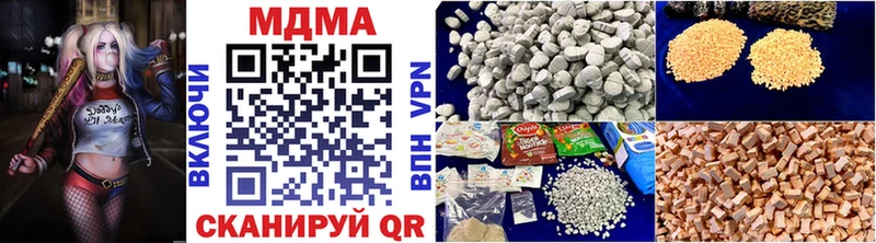 МДМА crystal  Щучье 