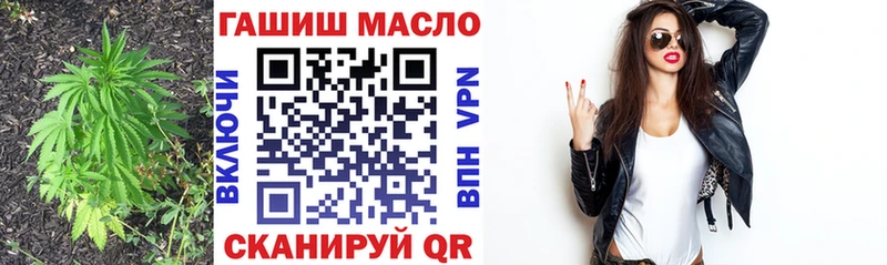 ТГК Wax  мега как зайти  Щучье 